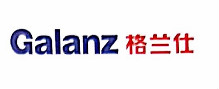 格兰仕集团净化车间装修项目