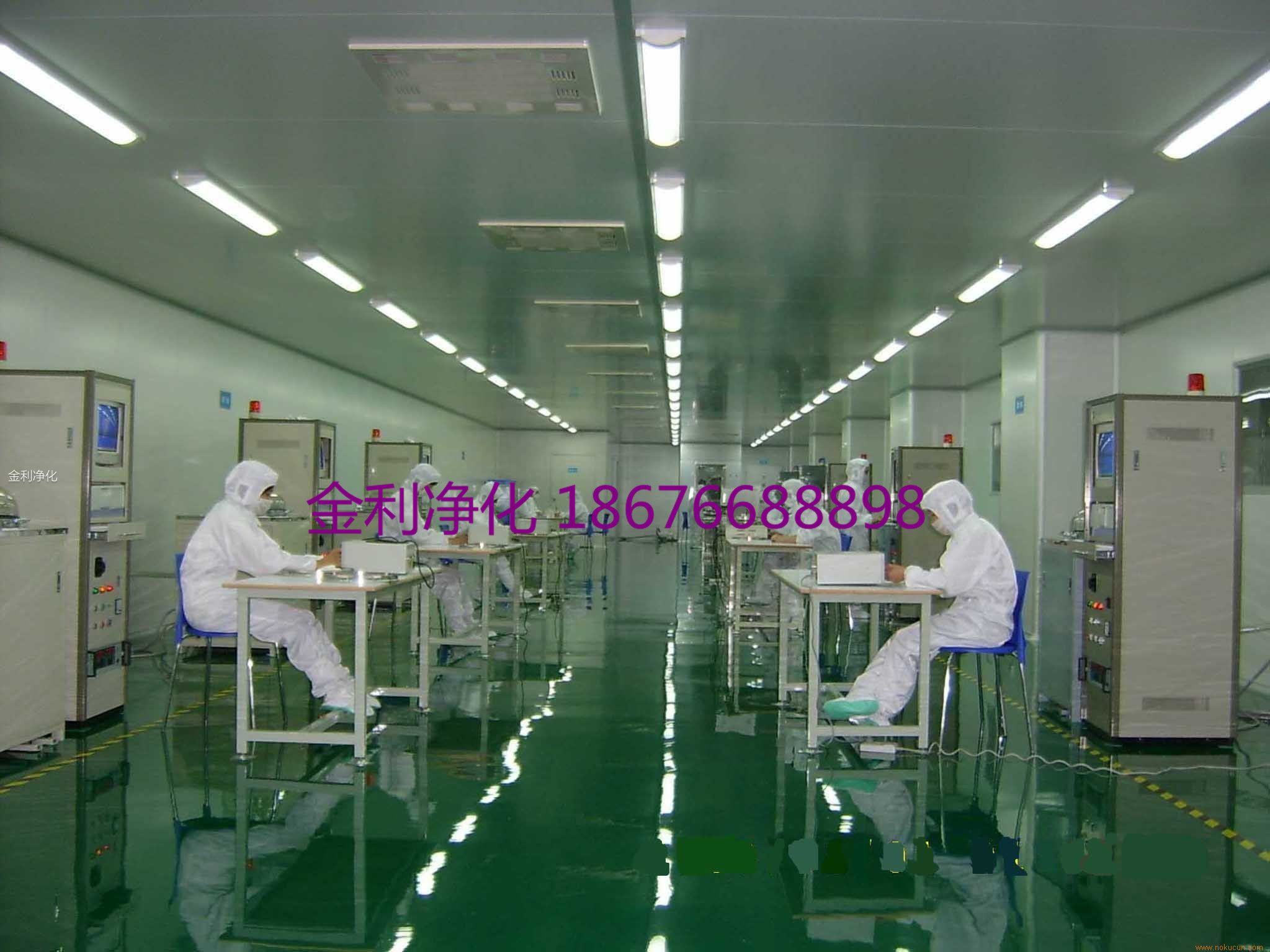 深圳市金利净化科技有限公司 手机:18676688898