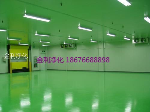 深圳市金利净化科技有限公司 手机:18676688898