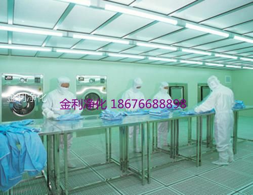 深圳市金利净化科技公司 手机:18676688898