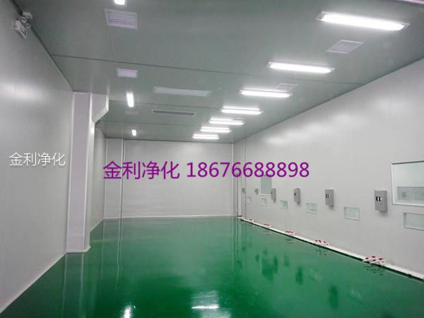 深圳市金利净化科技公司 手机:18676688898