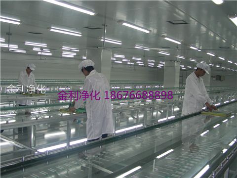 深圳市金利净化科技公司 手机:18676688898