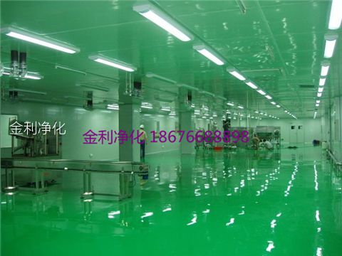 深圳市金利净化科技公司 手机:18676688898