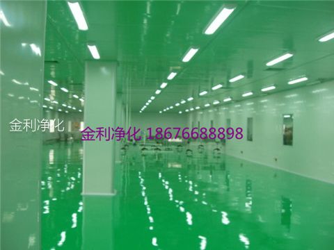 深圳市金利净化科技公司 手机:18676688898