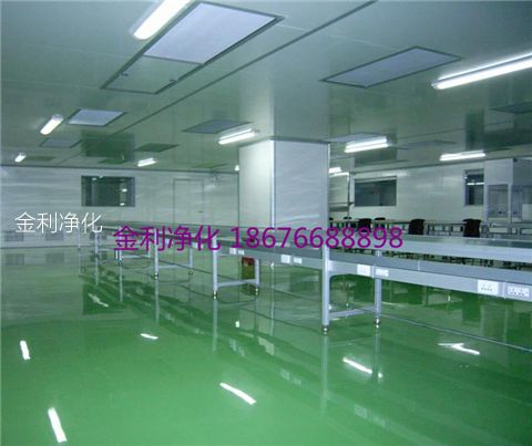 深圳市金利净化科技公司 手机:18676688898