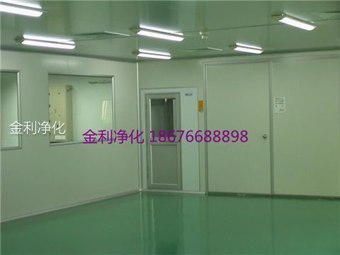 深圳市金利净化科技公司 手机:18676688898