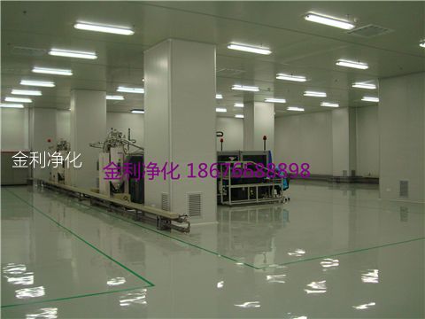 深圳市金利净化科技公司 手机:18676688898
