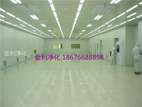 深圳市金利净化科技公司 手机:18676688898