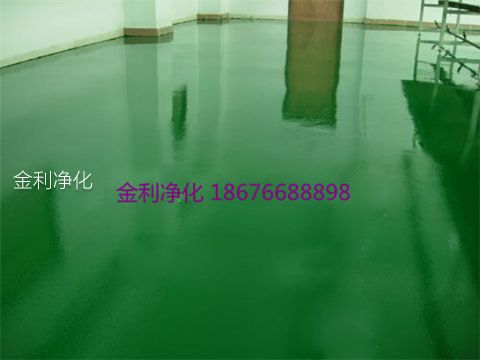 深圳市金利净化科技公司 手机:18676688898