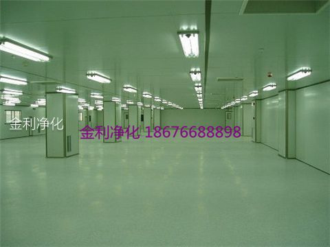 深圳市金利净化科技公司 手机:18676688898