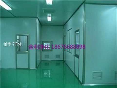 深圳市金利净化科技公司 手机:18676688898